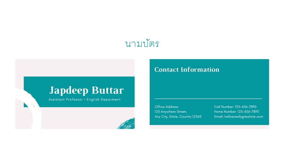 สื่อสิ่งพิมพ์และนามบัตร - ออกแบบนามบัตร สื่อโปรโมทสินค้า - 2