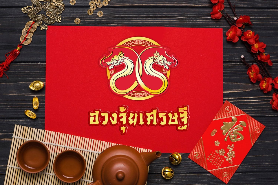 Logo - รับออกแบบโลโก้บริษัท แบรนด์สินค้า ร้านค้า องค์กร อื่นๆ - 30