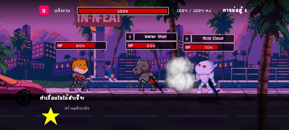 พัฒนาเกม (Game Development) - รับสร้างเกมต่าง ๆ ด้วย GameMaker:Studio และ Godot Engine - 13
