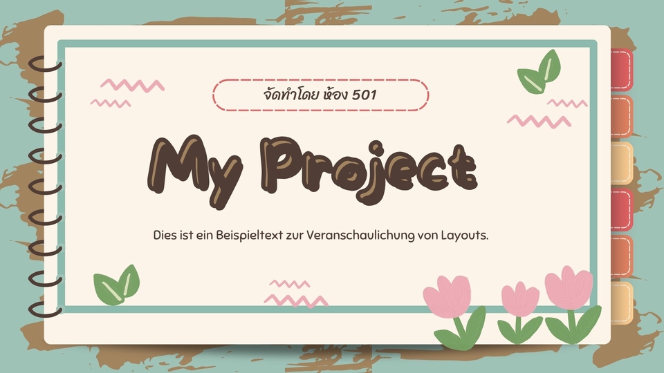 Presentation - รับทำแบบ Canva กับ Powepoint - 4