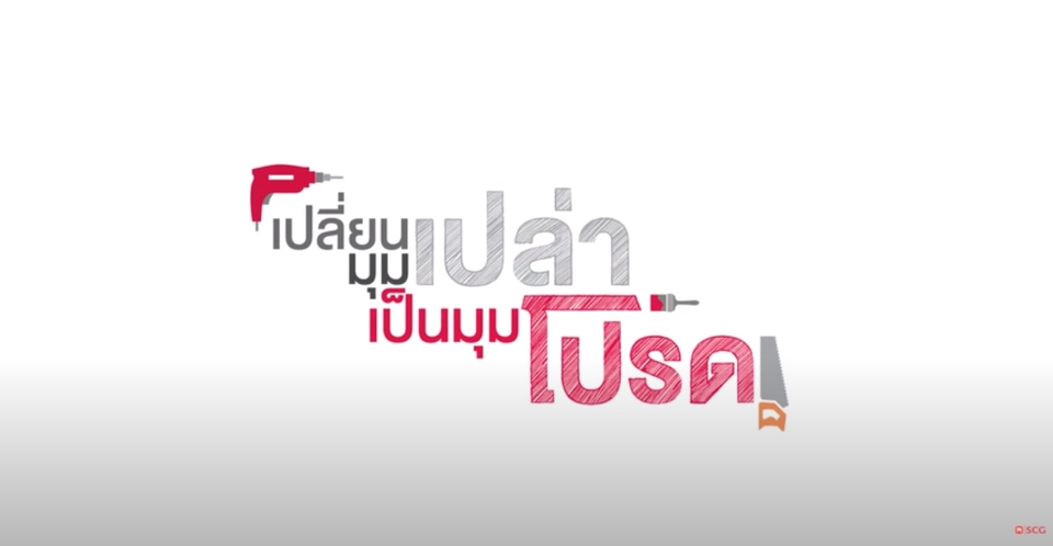 Voice Over - [TH] พากย์เสียง voice over (ชาย) ทุกแนว ส่งงานไว! - 6