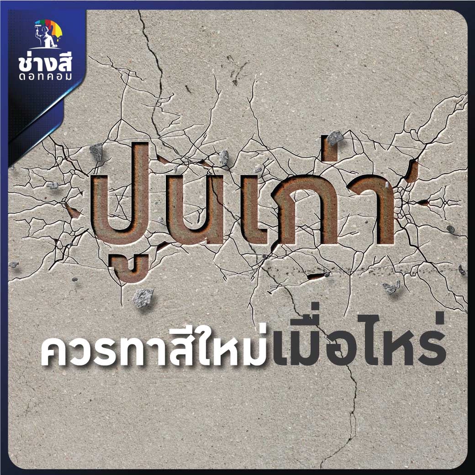 Banner โฆษณา - Banner Design ออกแบบโฆษณา social media ต่างๆ - 2