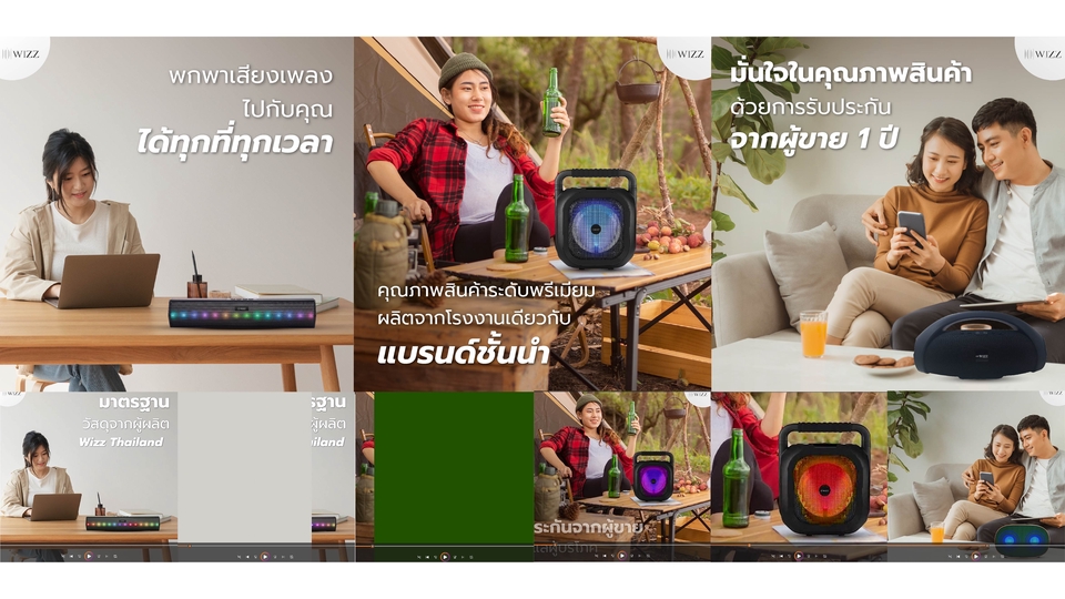 Motion Graphics - Motion Graphic เพื่อการโฆษณา และ เพื่อให้ความรู้ - 5