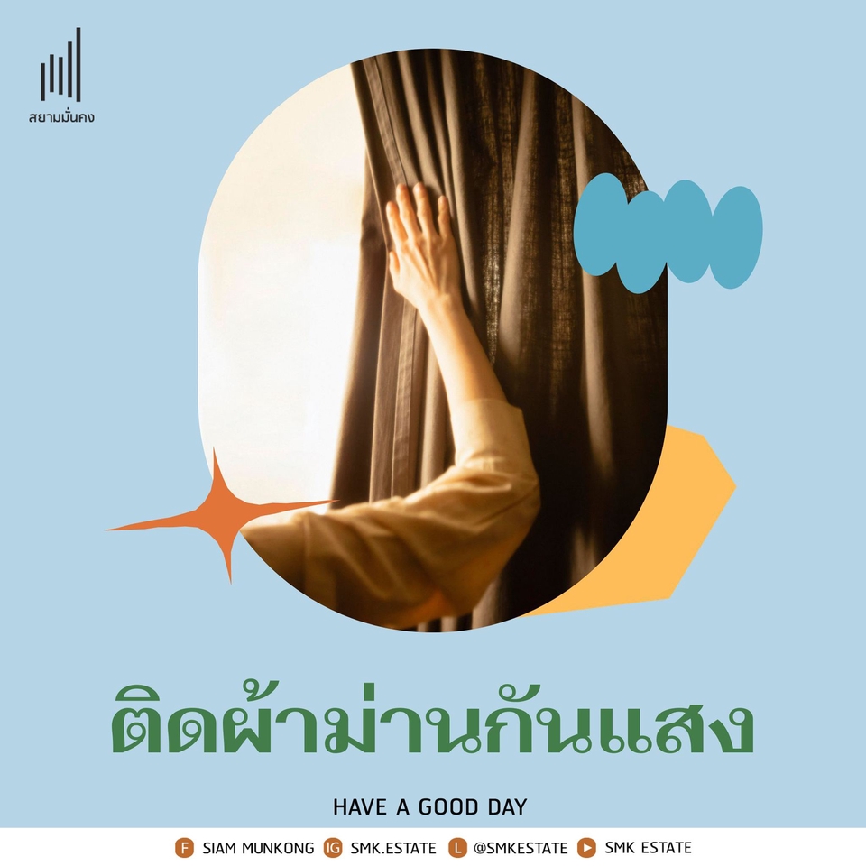 Banner โฆษณา - รับทำกราฟิกประกอบคอนเทนต์ / Banner โฆษณา - 12