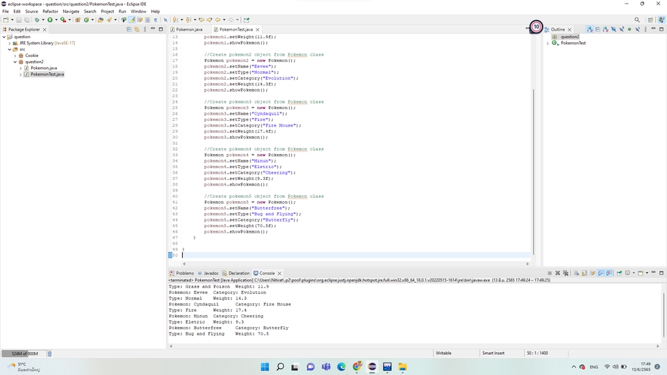 เขียนโปรแกรมด้วยภาษา C C++ Java Python ทำงานผ่าน CommandLine เขียนโปรแกรมด้วยภาษา C C++ Java Python ทำงานผ่าน Commandline