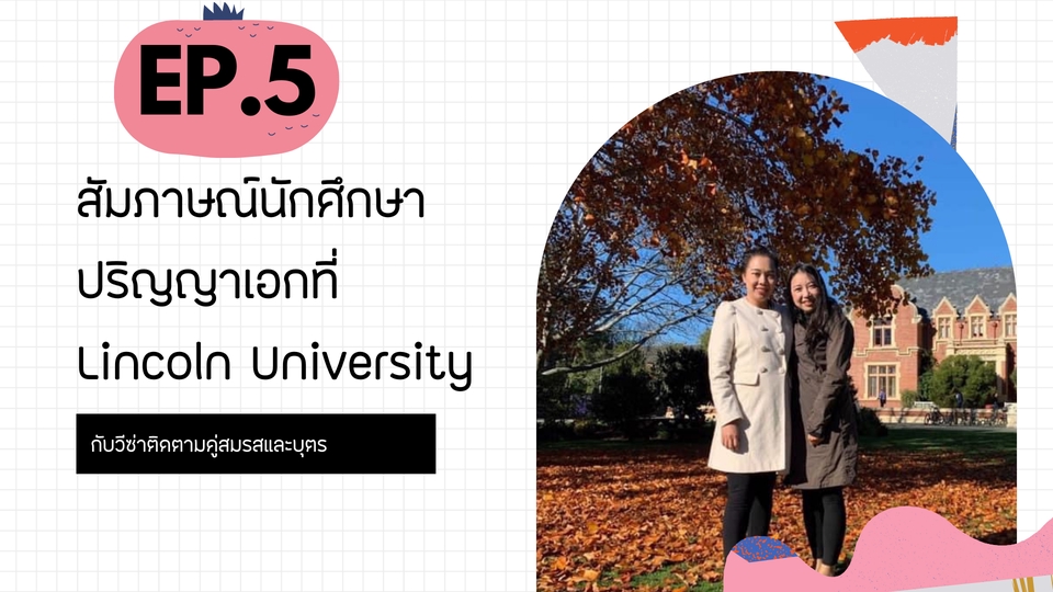 ถ่ายและตัดต่อวีดีโอ - งานตัดต่อสำหรับ Social Media - 6