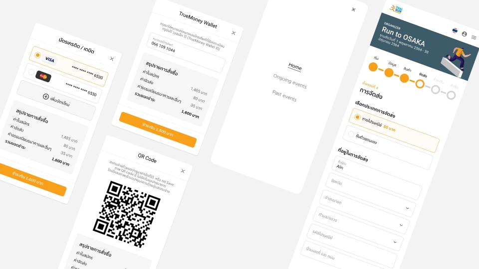 Front-end Development & UX/UI Design image.