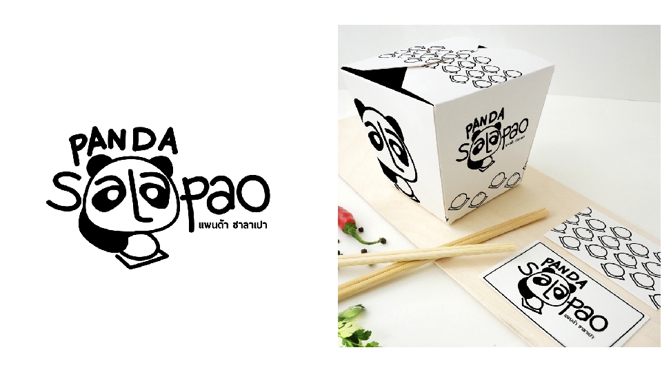 ออกแบบโลโก้ร้านอาหาร Panda Salapao สไตล์น่ารัก มีแพนด้า น่ารัก โลโก้เรียบหรูดูแพง  ออกแบบโลโก้ร้านอาหาร