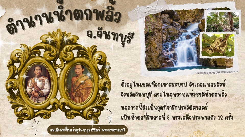 รับออกแบบ infographic ทำอินโฟกราฟฟิค ราคาถูก บริการออกแบบ อินโฟกราฟฟิค