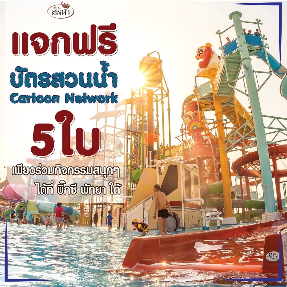 สื่อสิ่งพิมพ์และนามบัตร - ออกแบบสื่อสิ่งพิมพ์ทุกชนิด - 13