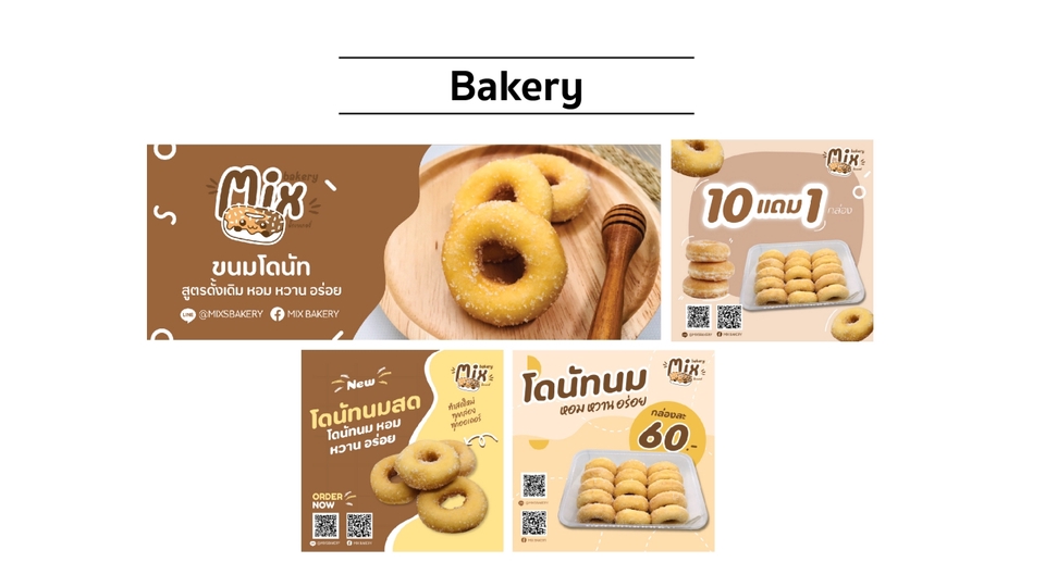 Banner โฆษณา - ออกแบบสื่อโฆษณาออนไลน์ Ads l Online l Website l Social IG FB LINE TIKTOK - 18