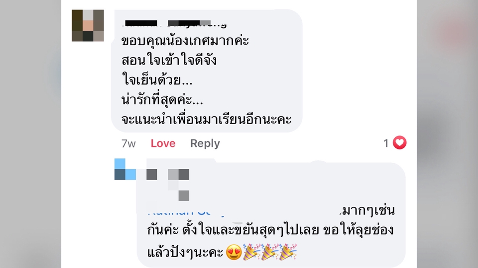 ผู้เชี่ยวชาญให้ความรู้เฉพาะด้าน - สอนทำYouTube เพื่อต่อยอดสร้างรายได้ - 19