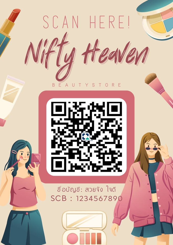 ออกแบบ QR Code - QR Code ป้ายสแกน - 2