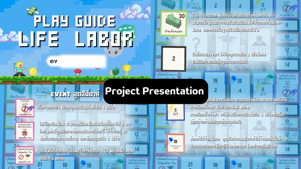 Presentation - รับทำ Presentation Powerpoint งานธุรกิจ งานวิจัย สื่อการสอน ประกอบการบรรยาย และอื่นๆ - 9