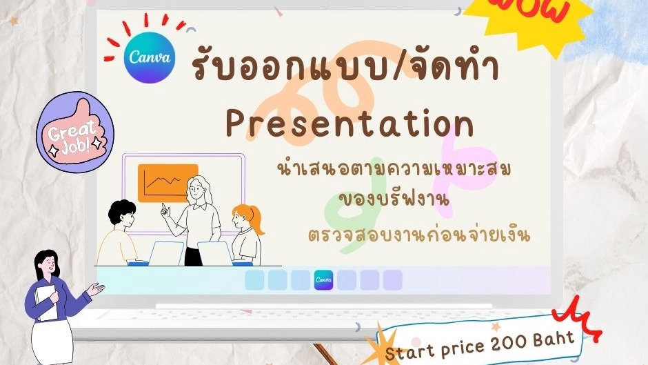 Presentation - Presentation  - 1