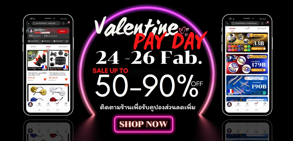 Banner โฆษณา - แบนเนอร์โฆษณา โปรโมชั่น ออกแบบป้าย - 14