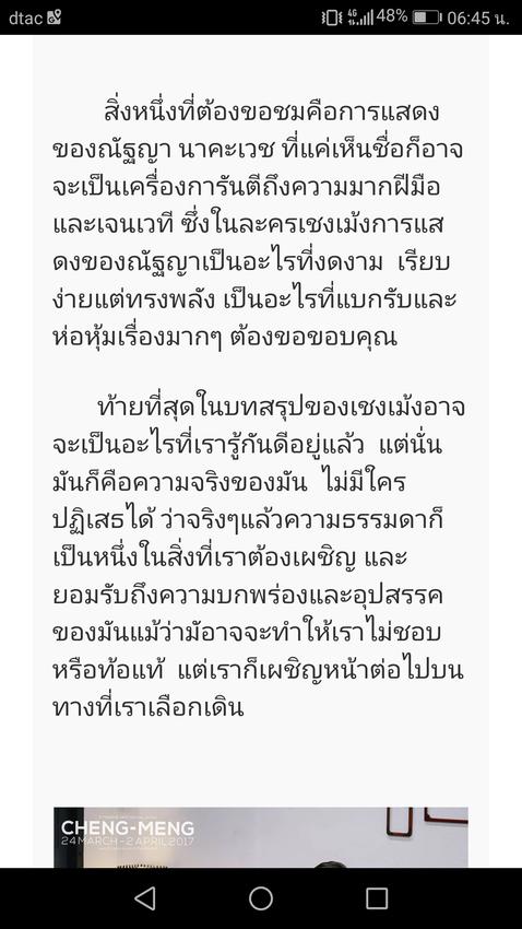 รับเขียนบทความ บทความ SEO บทความวิชาการ บทความภาษาอังกฤษ เขียนคอนเทนต์ รับจ้างเขียนบทความ เขียนบทความลงเว็บ บทความวิจัย รับทำคอนเทนต์ รับงานเขียนบทความ เขียนงานวิจัย