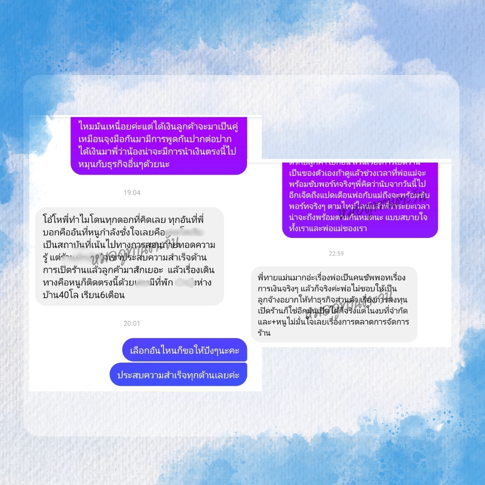 ดูดวง โหราศาสตร์ ความเชื่อ - ดูดวงไพ่ตัวเลขเปิดกรรม ตรวจดวงชะตาเจาะลึกเรื่องบุญกรรม วิญญาณ สิ่งศักดิ์สิทธิ์ มูเตลู จัดหิ้งพระ - 8