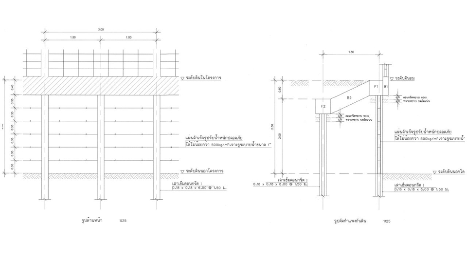 แบบบ้านพร้อม boq รับเขียนแบบบ้าน เขียนแบบก่อสร้างบ้าน