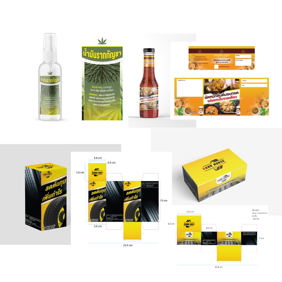 Label & Packaging - ออกแบบสื่อสิ่งพิมพ์ - 8