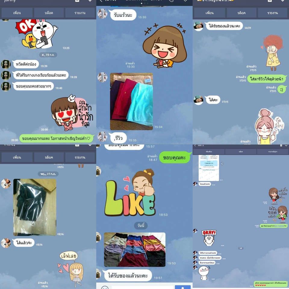 แอดมินออนไลน์ ทำที่บ้าน ดูแลเพจ ตอบแชท - รับดูแล Page & IG ตอบแชท ตอบคอมเม้นท์ สรุปยอดการสั่งซื้อ รวดเร็ว ปลอดภัย - 7