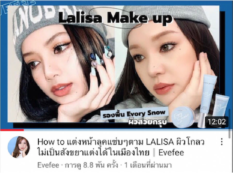 ถ่ายและตัดต่อวีดีโอ - รับตัดต่อวิดีโอ Vlog, Beauty, etc. - 5