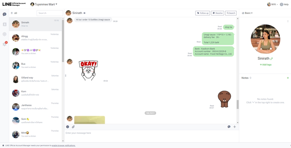 แอดมินดูแลเพจ เว็บไซต์ และร้านค้าออนไลน์ - แอดมิน ตอบแชท Facebook page / Line OA - 3