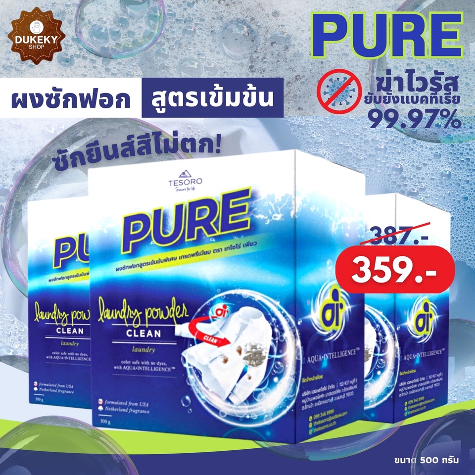 Banner โฆษณา - แบนเนอร์โฆษณา shopee, lazada, tiktok, myshop และแพลตฟอร์ม E-commerce เพื่อสร้างความโดดเด่น - 23