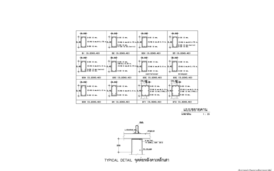 ออกแบบแปลน - เขียนแบบยื่นขออนุญาตก่อสร้าง,แบบก่อสร้าง,Draft แบบอาคารทุกประเภท - 11