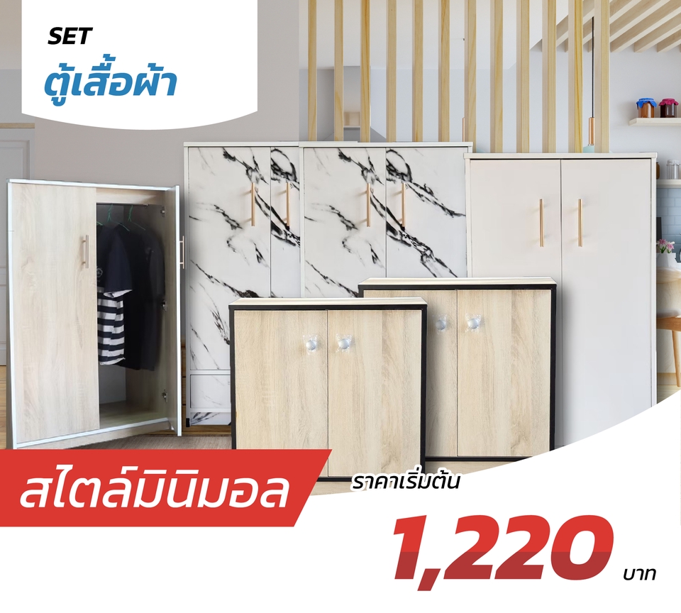 Banner โฆษณา - ออกแบบสื่อโฆษณาออนไลน์ บน Facebook, IG, Line OA, Website และ สื่อออนไลน์อื่นๆ - 18