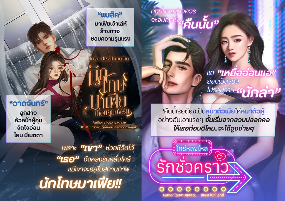 รับออกแบบแบนเนอร์ banner facebook instagram โซเชียลมีเดีย ออกแบบแบนเนอร์เว็บไซต์ ออกแบบ banner เว็บไซต์