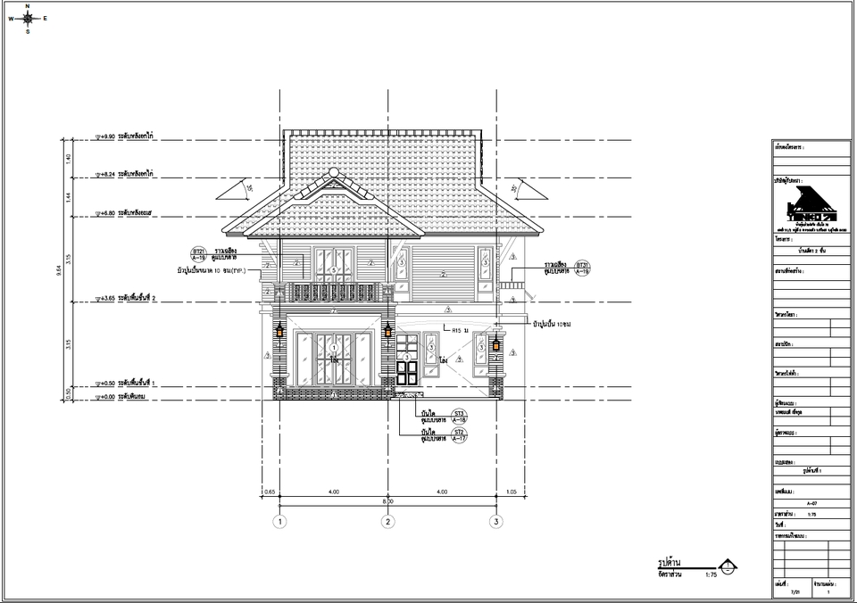 เขียนแบบวิศวกรรมและออกแบบโครงสร้าง - เขียนแบบบ้านที่พักอาศัยทุกประเภท - 8