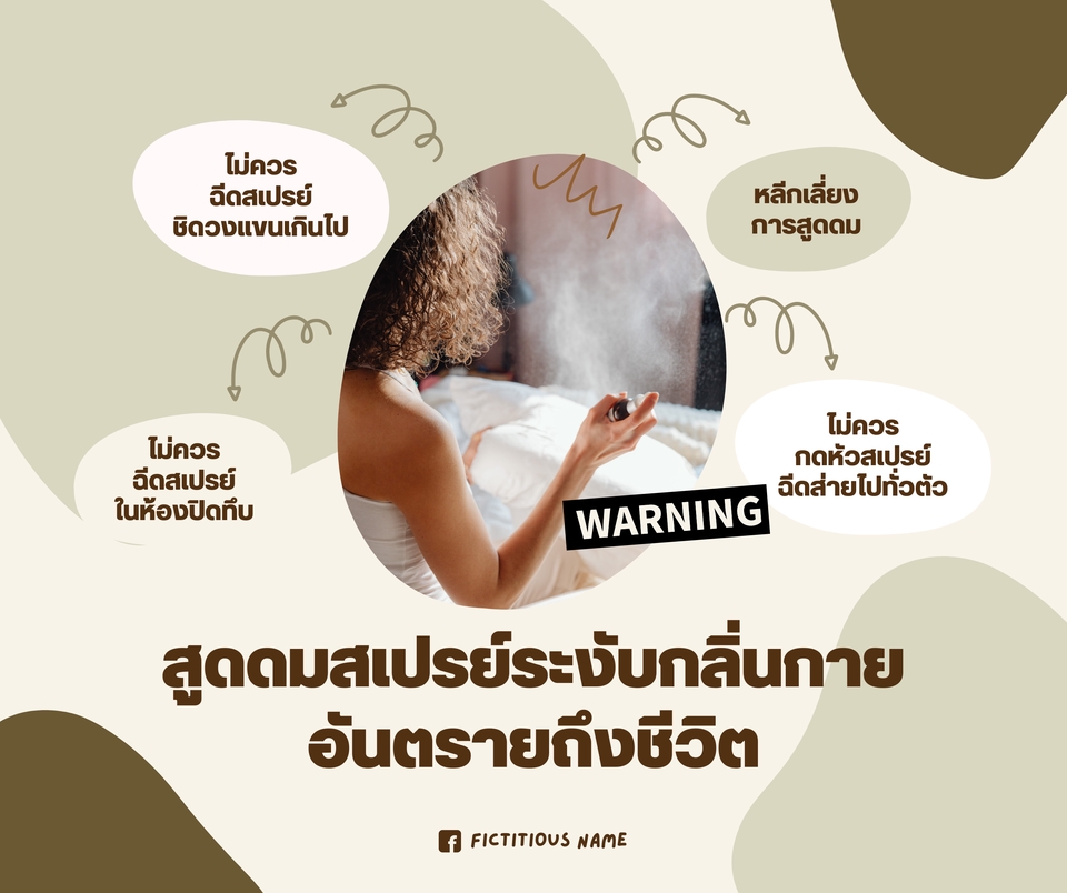 เขียนบทความ - รับเขียนบทความ รายงาน พร้อมทำภาพประกอบ - 7
