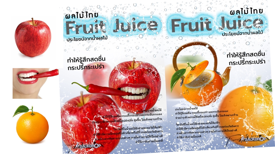Banner โฆษณา - ออกแบบสื่อโฆษณา และสื่อประชาสัมพันธ์ - 4