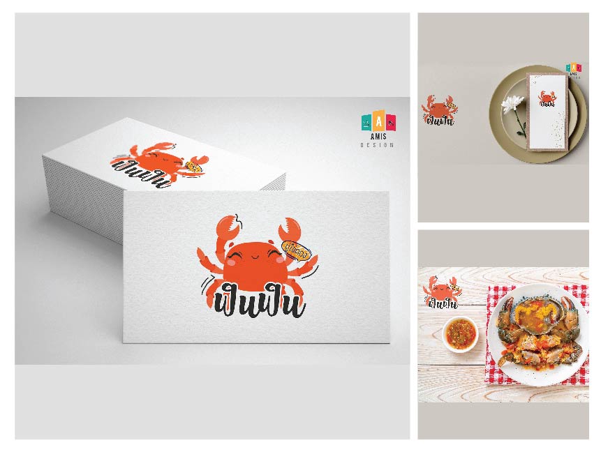 Logo - ออกแบบโลโก้ ในแบบที่คุณต้องการ - 13