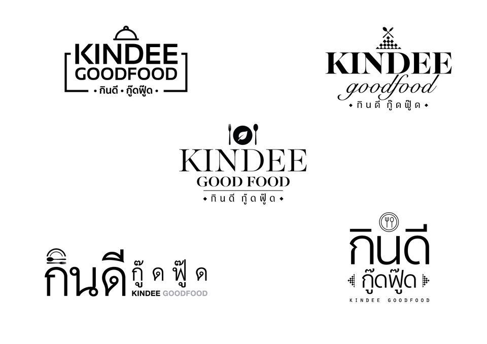 Logo - ออกแบบโลโก้ I ตราสัญลักษณ์สินค้า ร้านค้า หรือองค์กร I โลโก้งานกิจกรรม งานอีเว้นท์ พร้อมแนวคิด - 19