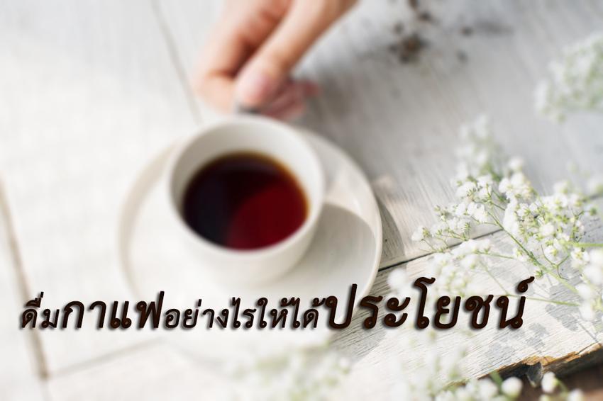 เขียนบทความ - เขียนบทความเกี่ยวกับสุขภาพและความงาม คริปโต ธุรกิจ และอื่นๆ - 3