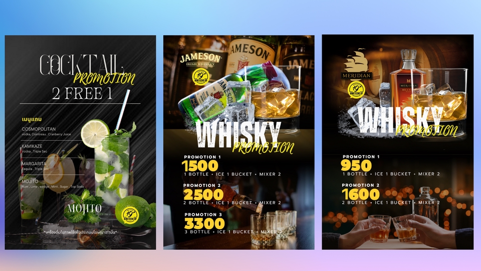 Banner โฆษณา - รับออกแบบภาพแบนเนอร์/ภาพโฆษณา /ป้ายหน้าร้าน - 5