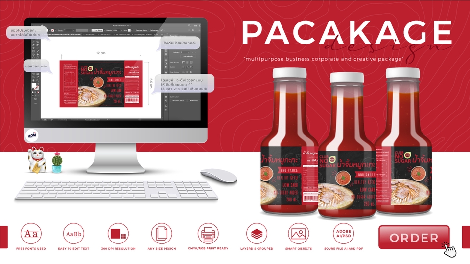 Label & Packaging - ออกแบบกล่อง บรรจุภัณฑ์เ มืออาชีพ/ทำงานไว/มีประสบการณ์ - 18