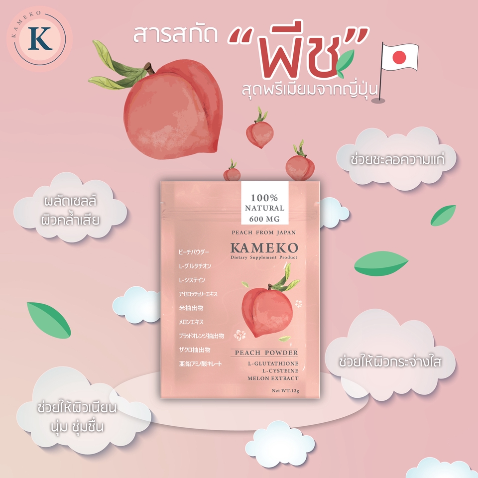 Banner โฆษณา - รับออกแบบแบนเนอร์ โฆษณา - 2