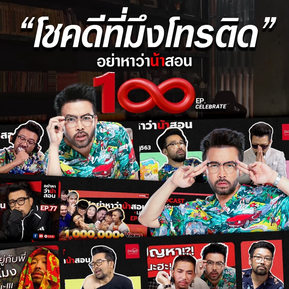 Banner โฆษณา - Poster / Thumbnail / Ads Banner โฆษณาต่างๆ  - 11