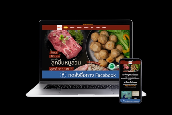 Wordpress - พัฒนาเว็บไซต์ E-Commerce เต็มรูปแบบ - 25