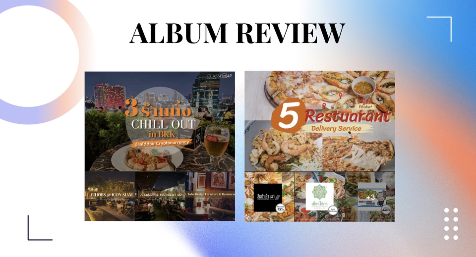 แอดมินดูแลเพจ เว็บไซต์ และร้านค้าออนไลน์ - รับดูแลเพจ Facebook - 5