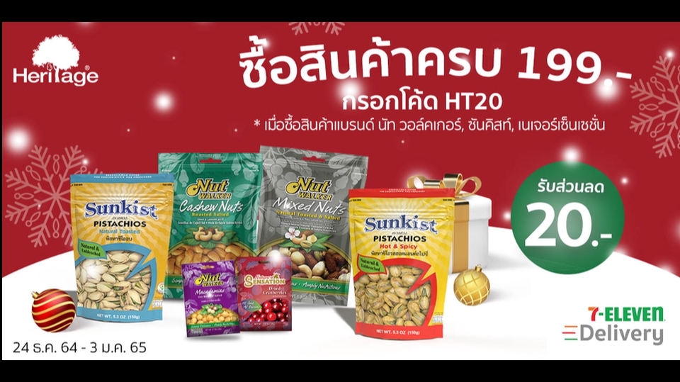 Banner โฆษณา - ภาพงานเพื่อใช้ลงสื่ออนไลน์ Facebook Instagram ภาพโฆษณา แบนเนอร์ งานออกแบบ - 21