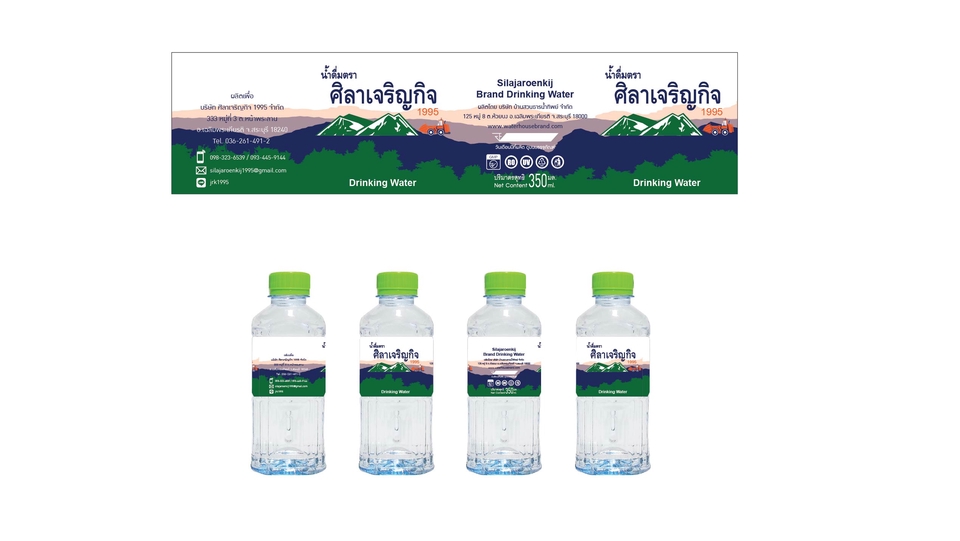 Label & Packaging - รับออกแบบฉลากน้ำดื่ม - 9