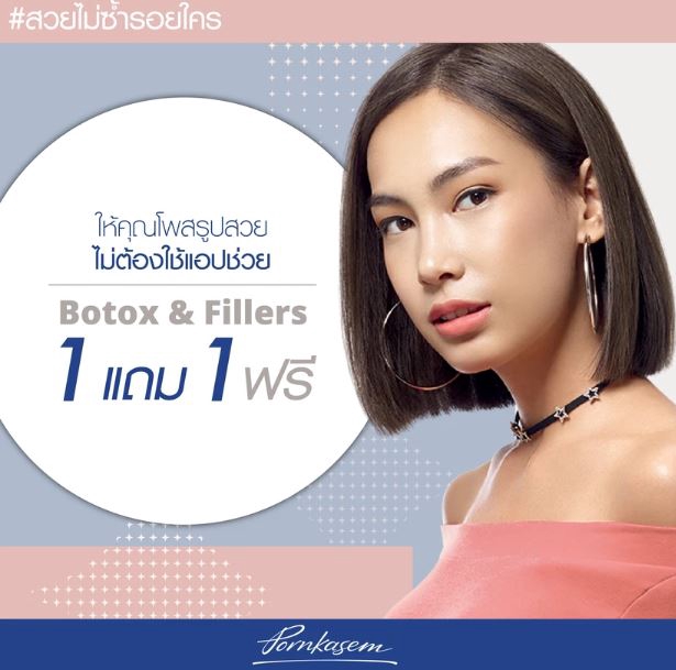 ไดคัท & Photoshop - รับรีทัช ไดคัท แต่งภาพgraphicทุกชนิด (งานด่วนก็ทำ) - 15