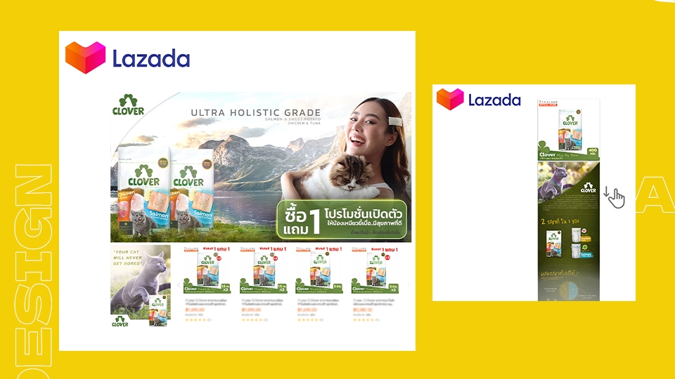 Banner โฆษณา - ออกแบบ BANNER, AD โฆษณาสื่อออนไลน์ FB/LINE/IG - 3