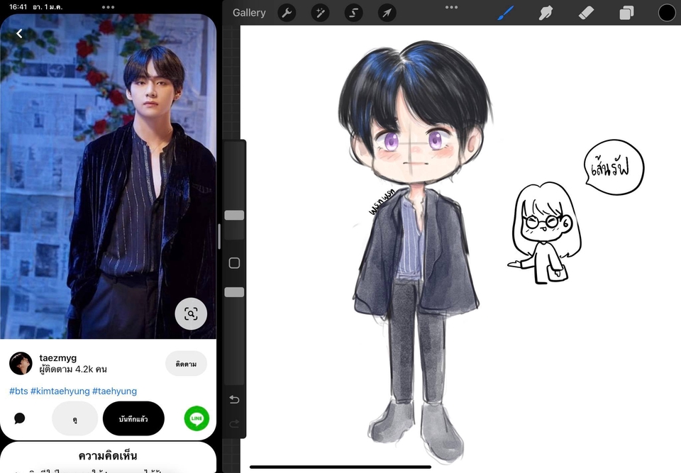 วาดภาพการ์ตูน - CHIBI/SD/Semi-real/character - 4