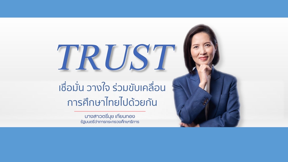 รับทำพรีเซนเทชั่นคุณภาพสูง งานนำเสนอ แผนธุรกิจ
