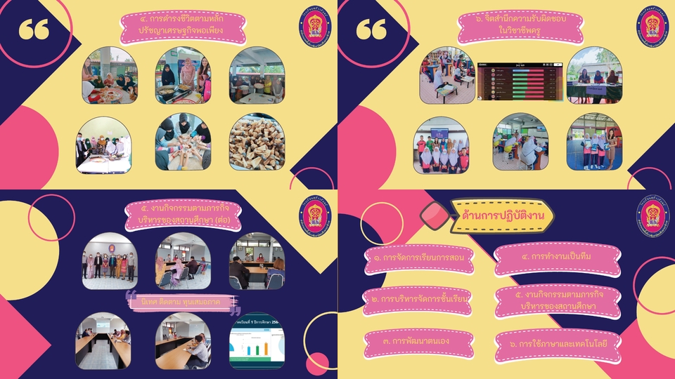 Presentation - รับออกแบบ Presentation ดีไซน์สร้างสรรค์ - 10